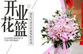 广东湛江市廉江市横山镇峥角溪村花篮配送