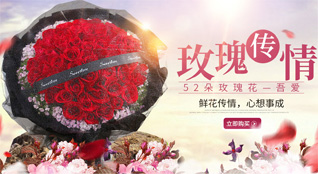 广东湛江市廉江市横山镇峥角溪村鲜花速递